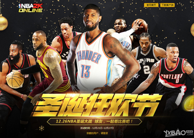 商业利益