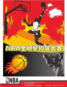 中他