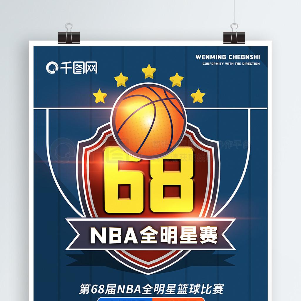 科的经
